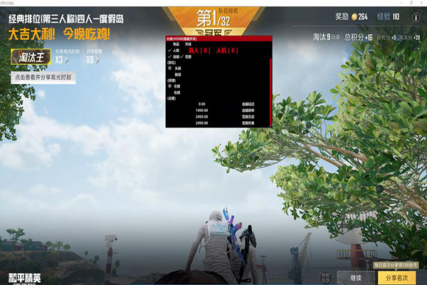 在淘宝搜CF外挂透视自瞄效果